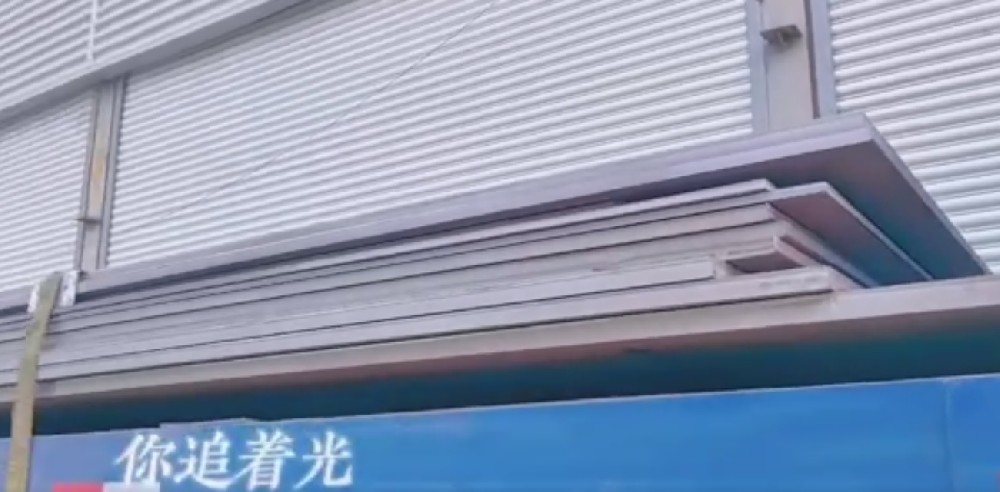 临沂信义钢材